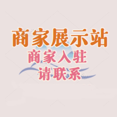 洽浦搬家公司的图标